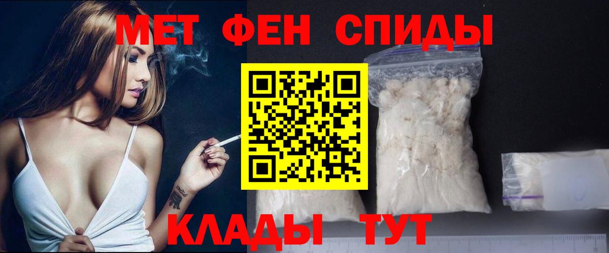 Первитин витя Томск