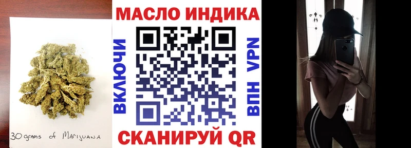 ТГК вейп с тгк  Томск 