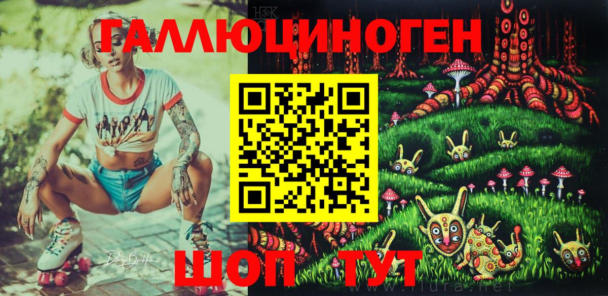 Томск  продажа наркотиков  Вход с VPN  Псилоцибиновые грибы мицелий 