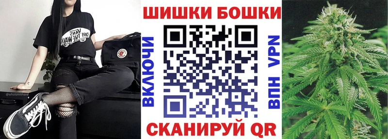 Каннабис White Widow Томск