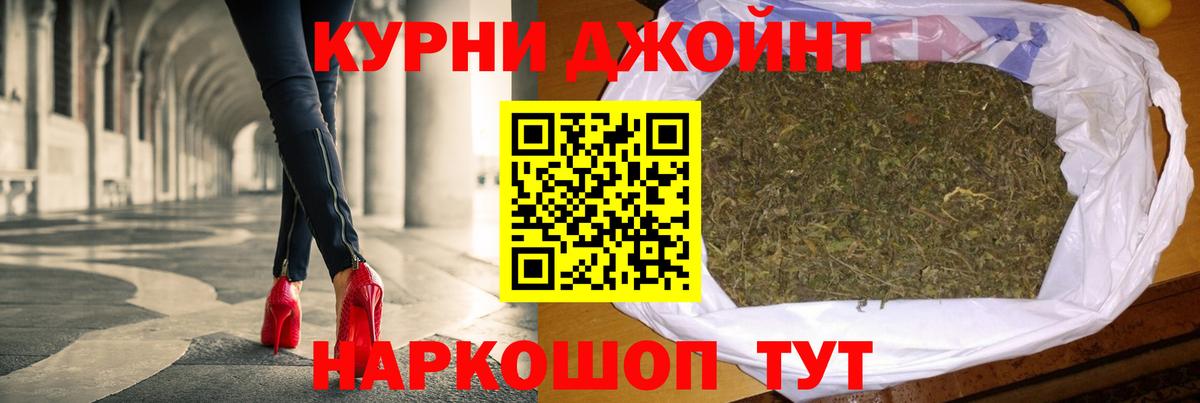 Томск  Бошки Шишки Amnesia  Вход с VPN  Бошки марихуана индика 
